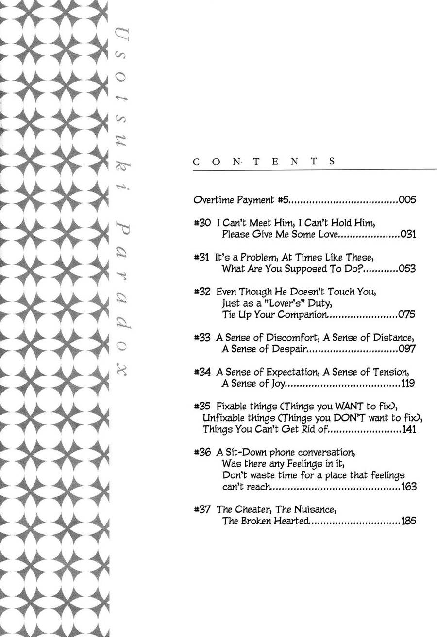 Usotsuki Paradox Chapter 29.5 - 5