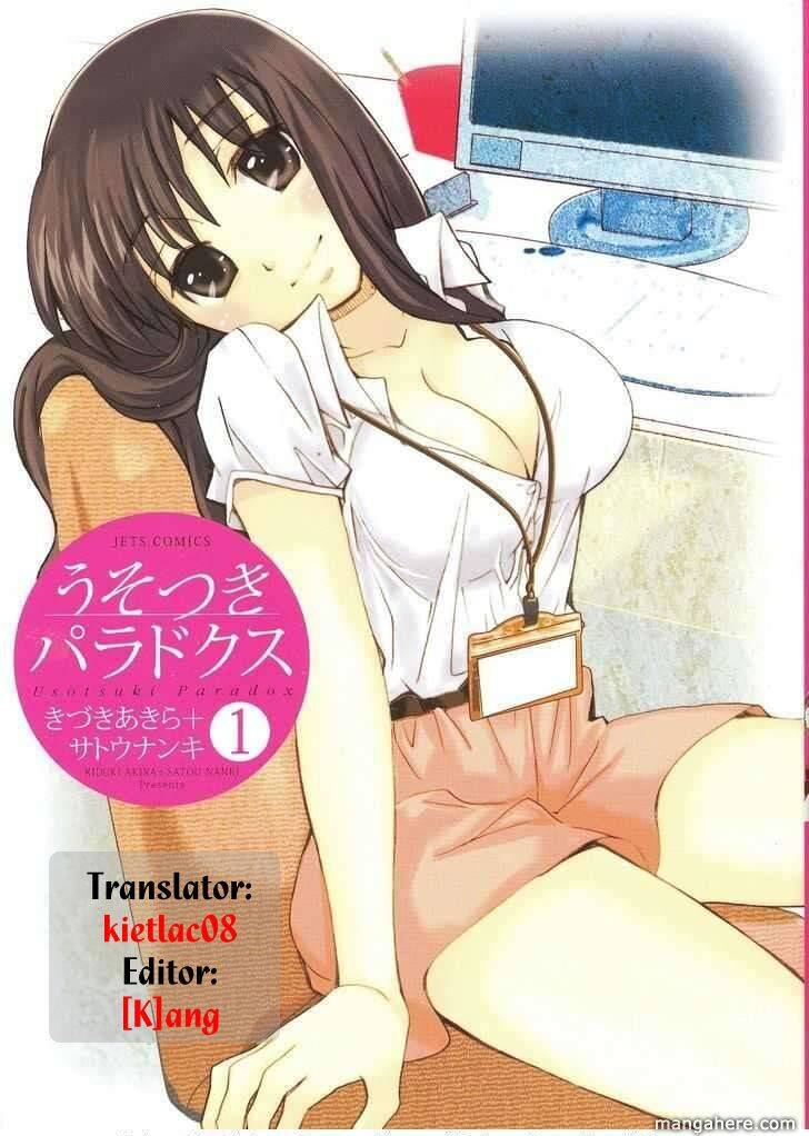 Usotsuki Paradox Chapter 3 - 23