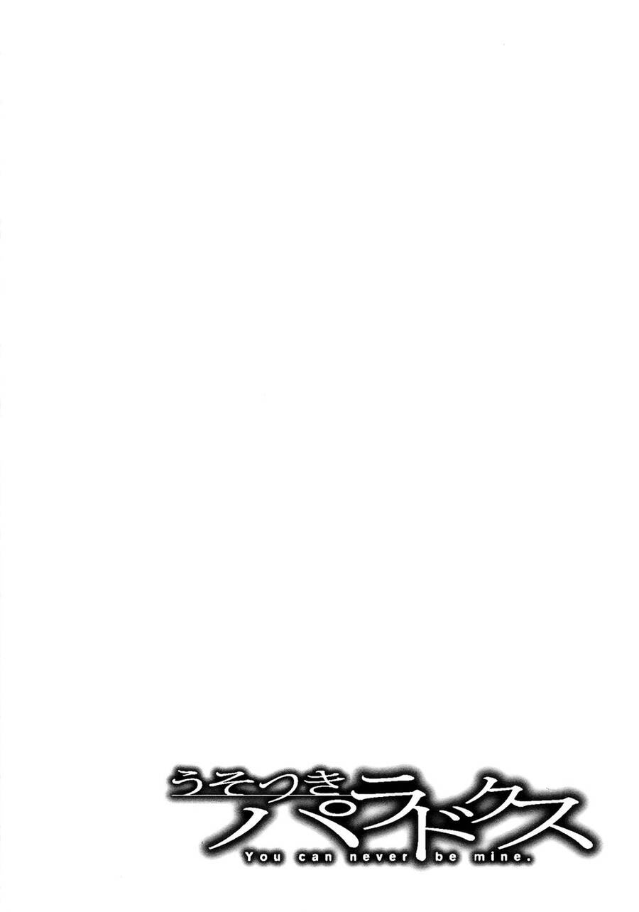 Usotsuki Paradox Chapter 31 - 25