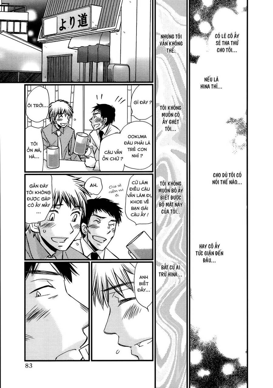 Usotsuki Paradox Chapter 32 - 12