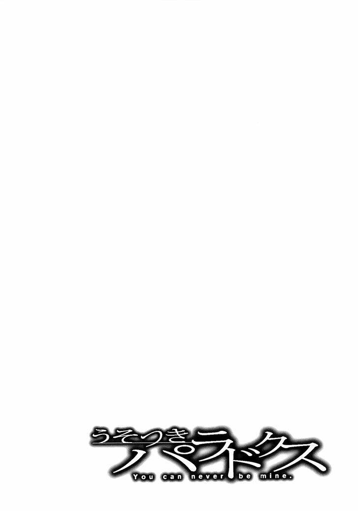 Usotsuki Paradox Chapter 36 - 24