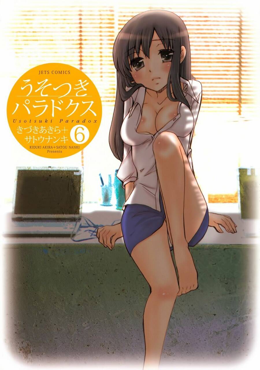 Usotsuki Paradox Chapter 38 - 2