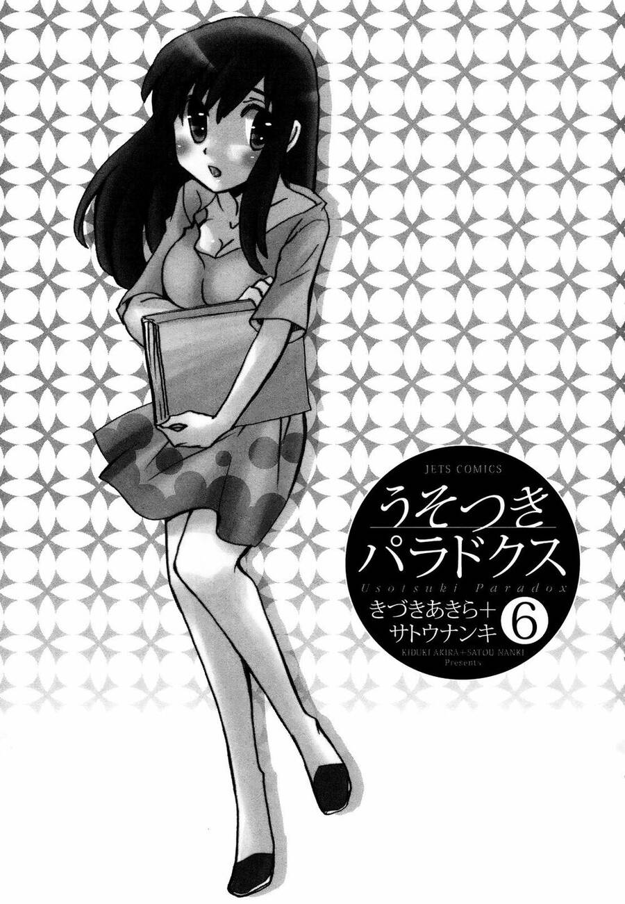 Usotsuki Paradox Chapter 38 - 3