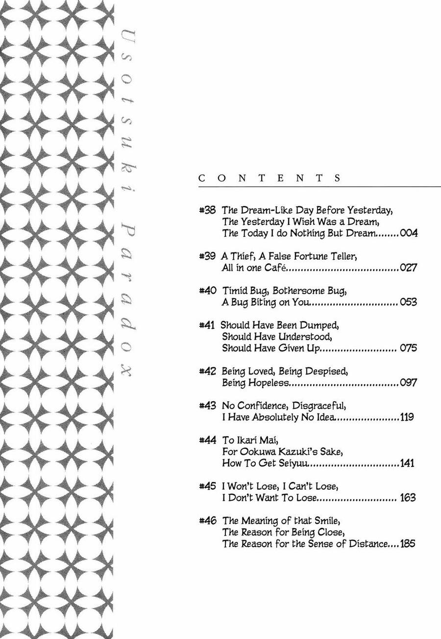 Usotsuki Paradox Chapter 38 - 4