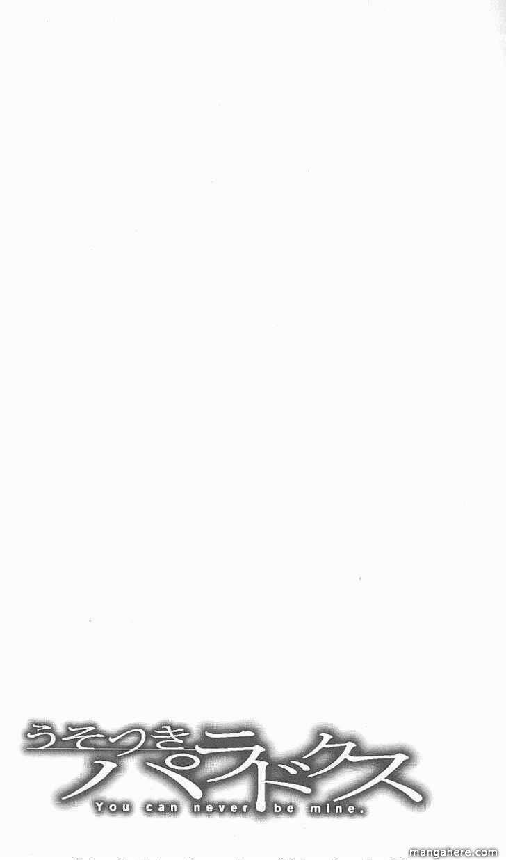 Usotsuki Paradox Chapter 4 - 22