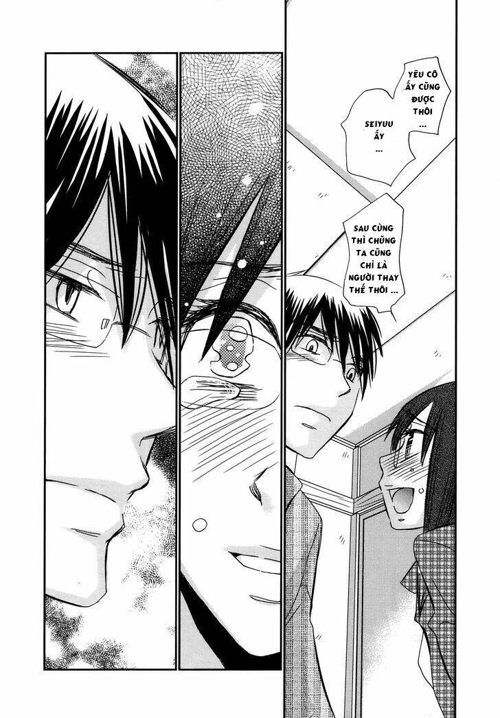 Usotsuki Paradox Chapter 41 - 17