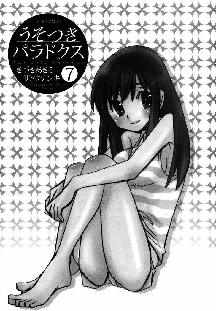 Usotsuki Paradox Chapter 47 - 4
