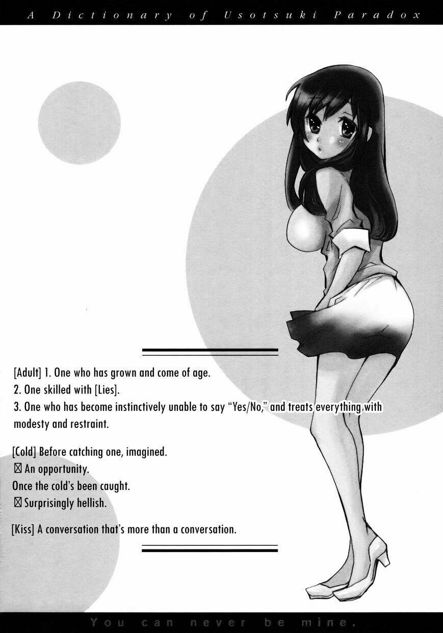 Usotsuki Paradox Chapter 59 - 24