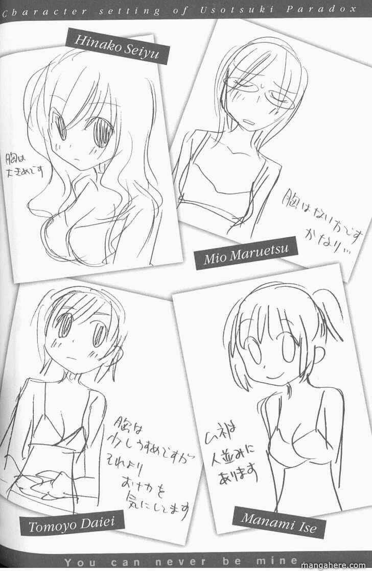 Usotsuki Paradox Chapter 6 - 2
