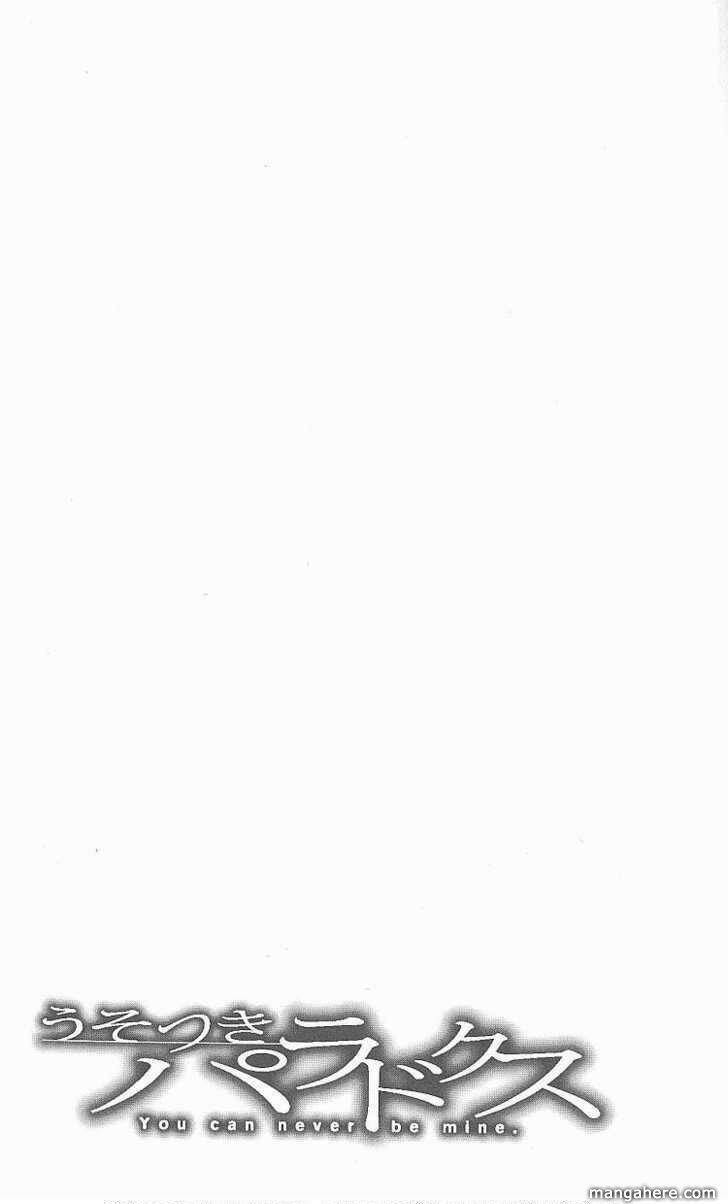 Usotsuki Paradox Chapter 6 - 22