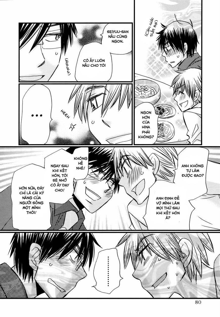 Usotsuki Paradox Chapter 60 - 12