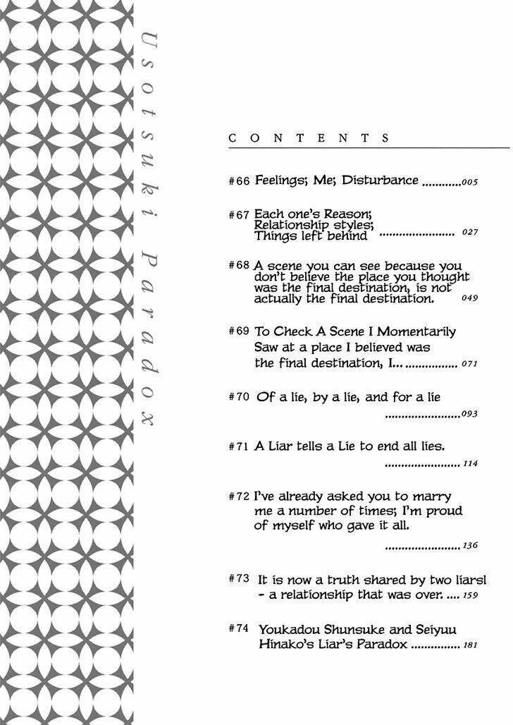 Usotsuki Paradox Chapter 66 - 5