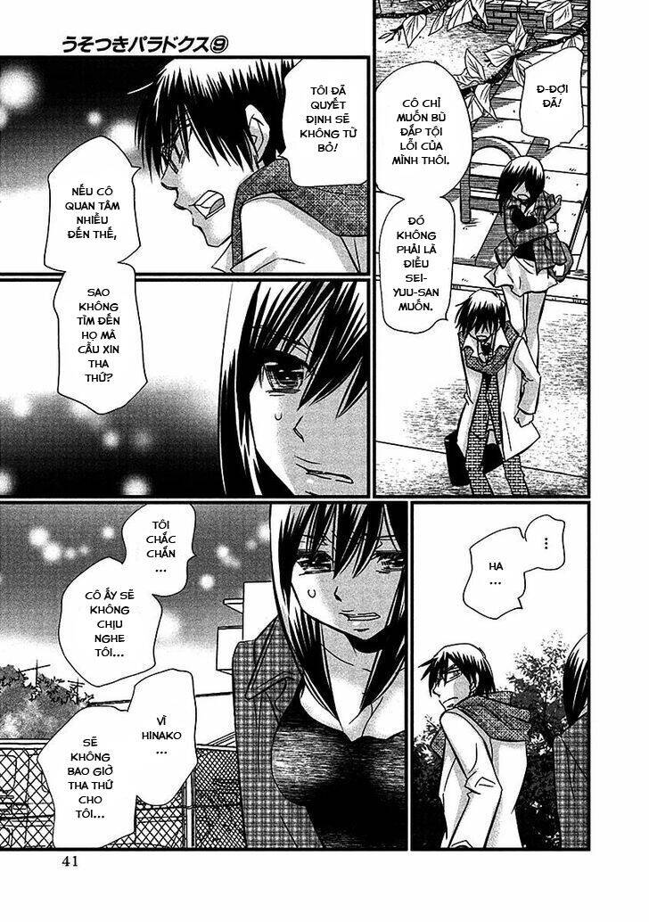 Usotsuki Paradox Chapter 67 - 17