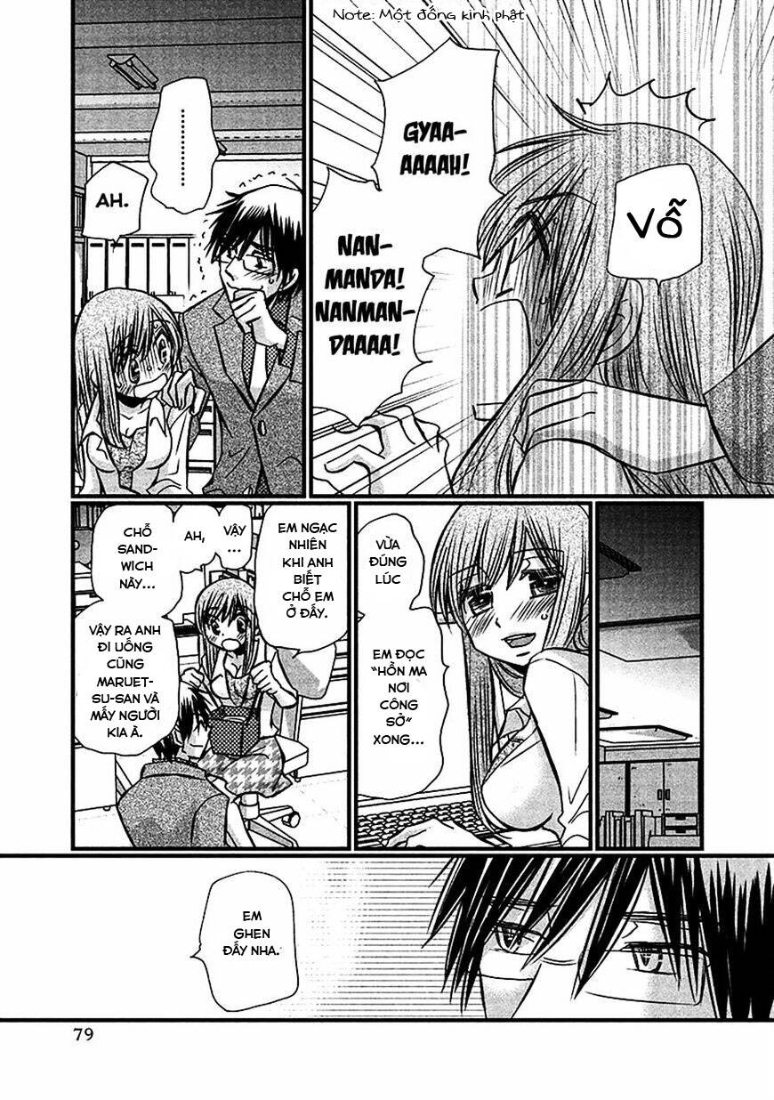 Usotsuki Paradox Chapter 69 - 12