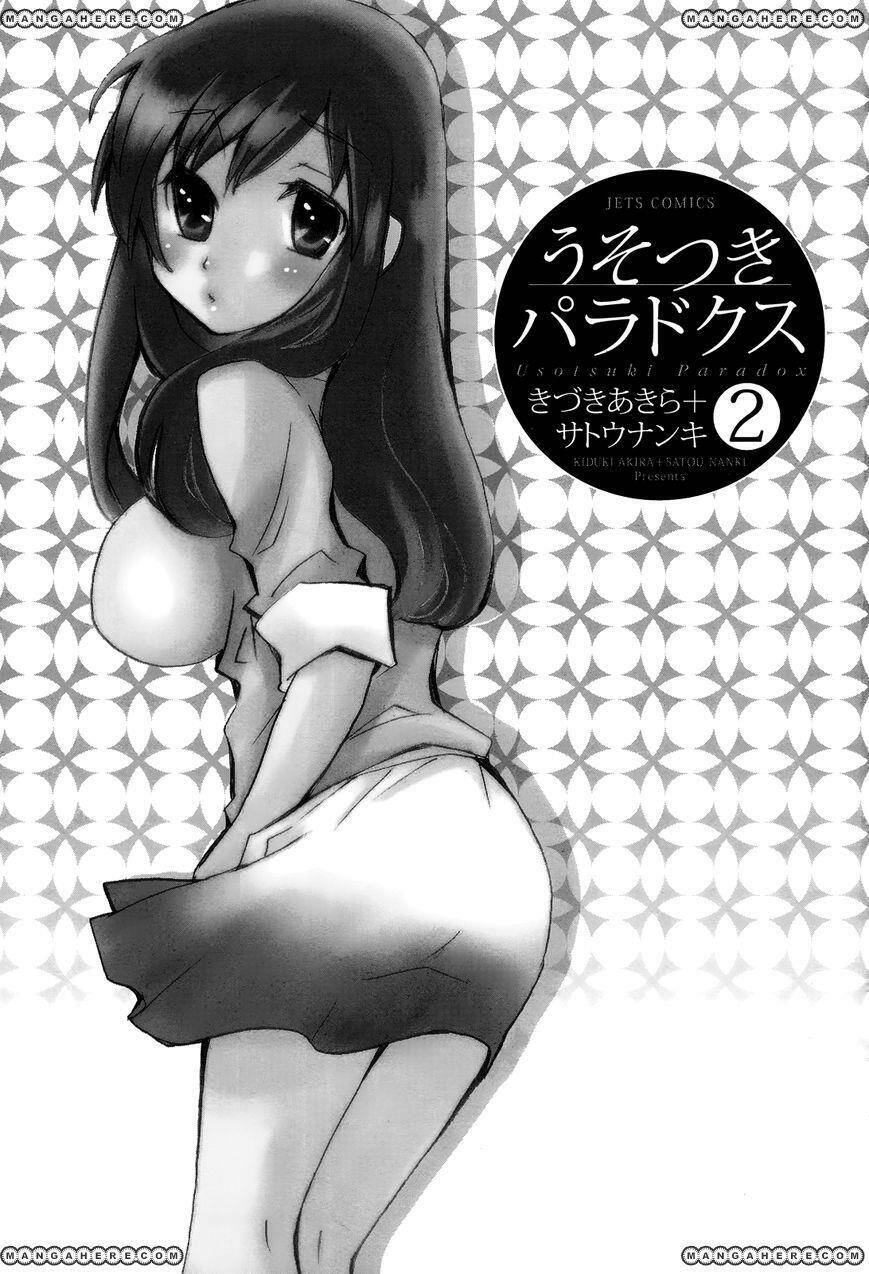 Usotsuki Paradox Chapter 7 - 1