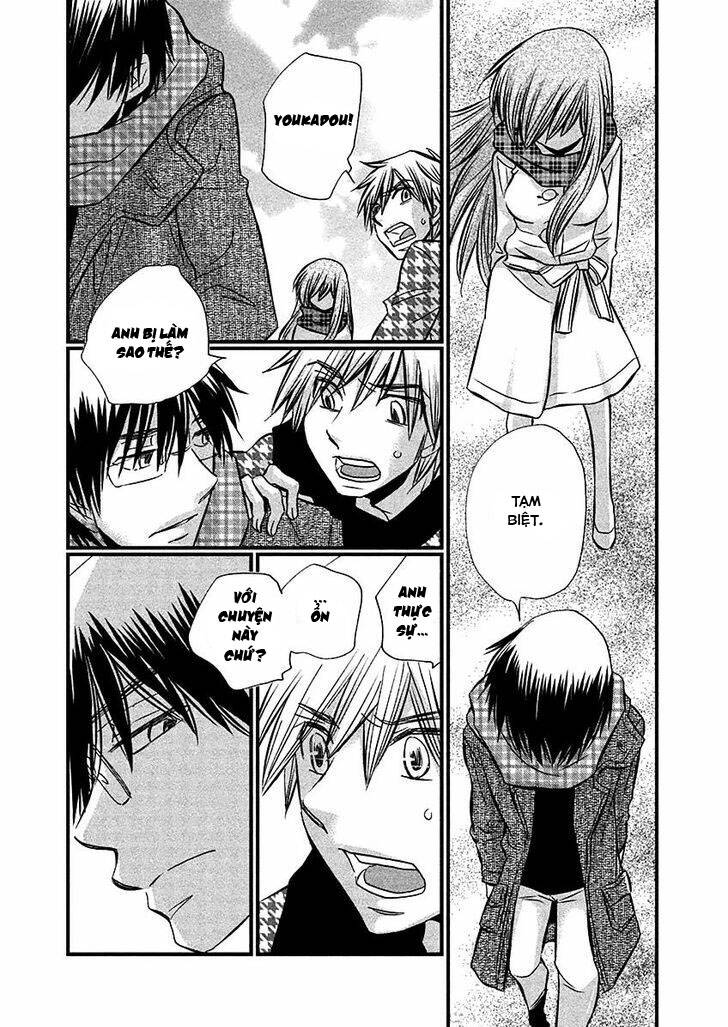 Usotsuki Paradox Chapter 71 - 15