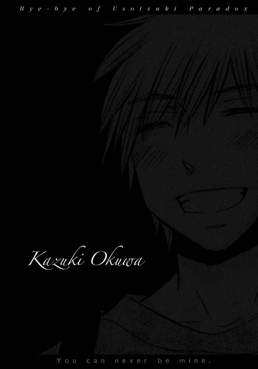 Usotsuki Paradox Chapter 73 - 3