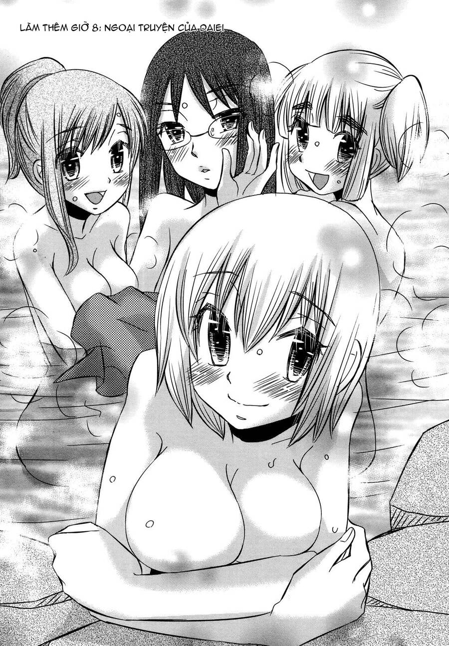 Usotsuki Paradox Chapter 74.3 - 3