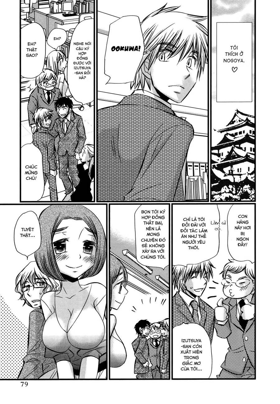 Usotsuki Paradox Chapter 74.4 - 5