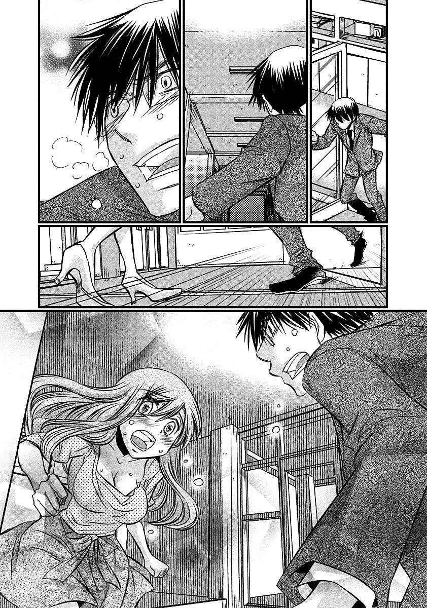 Usotsuki Paradox Chapter 74 - 12