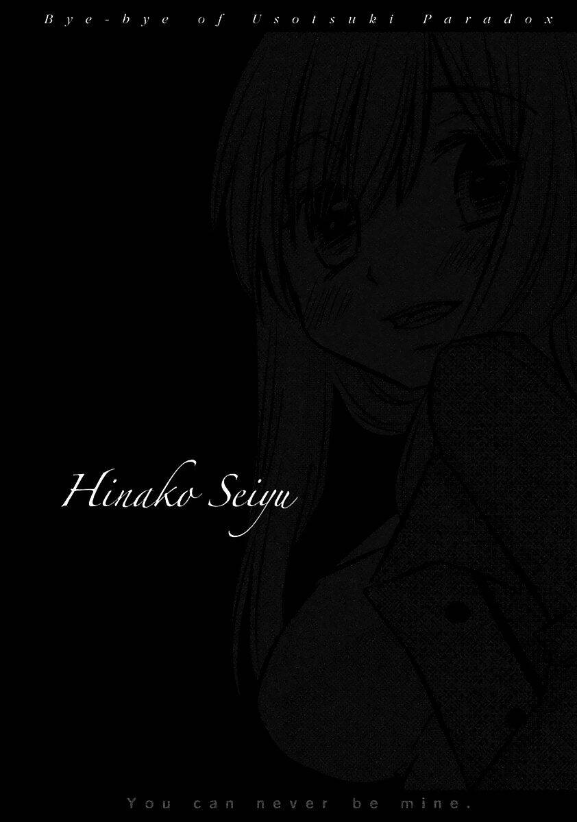 Usotsuki Paradox Chapter 74 - 3