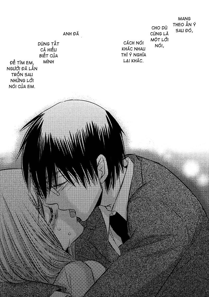 Usotsuki Paradox Chapter 74 - 24