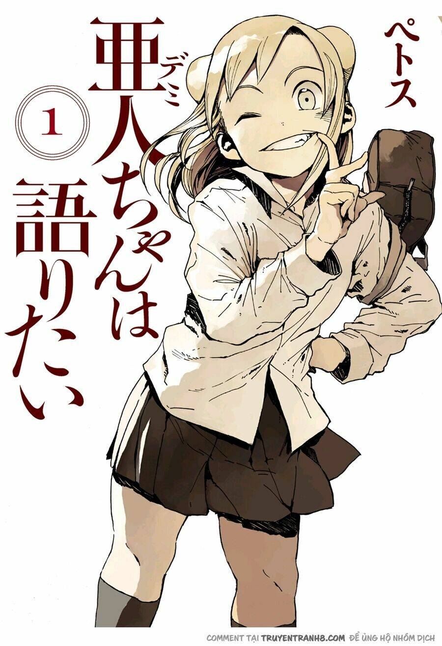 Ajin-Chan Wa Kataritai Chapter 1 - 2
