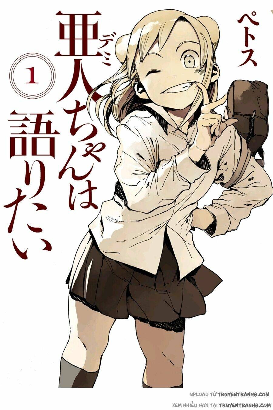 Ajin-Chan Wa Kataritai Chapter 3 - 2