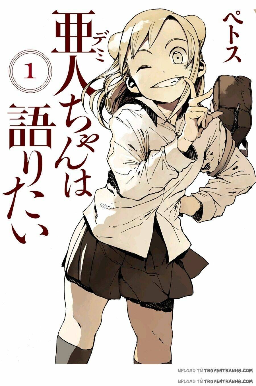 Ajin-Chan Wa Kataritai Chapter 9 - 1