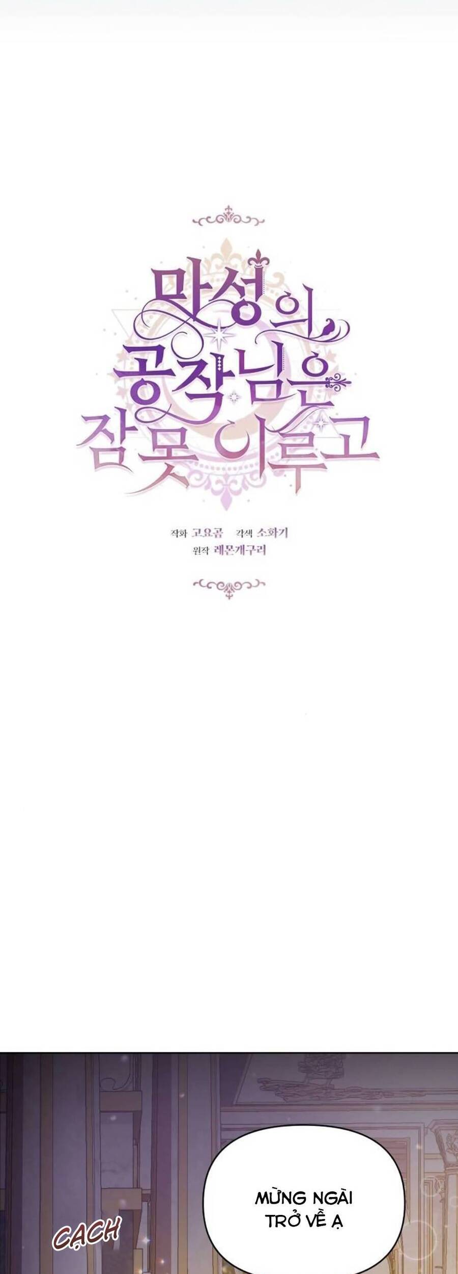 Công Tước Ác Quỷ Không Ngủ Được Chapter 13 - 36