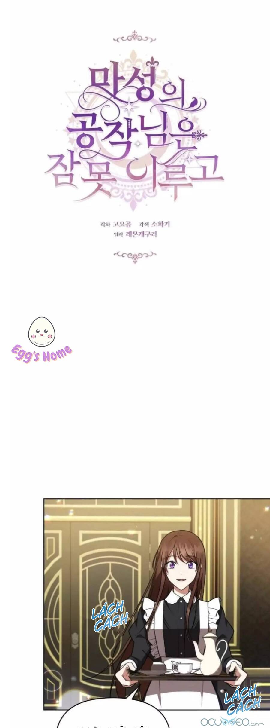 Công Tước Ác Quỷ Không Ngủ Được Chapter 15 - 16