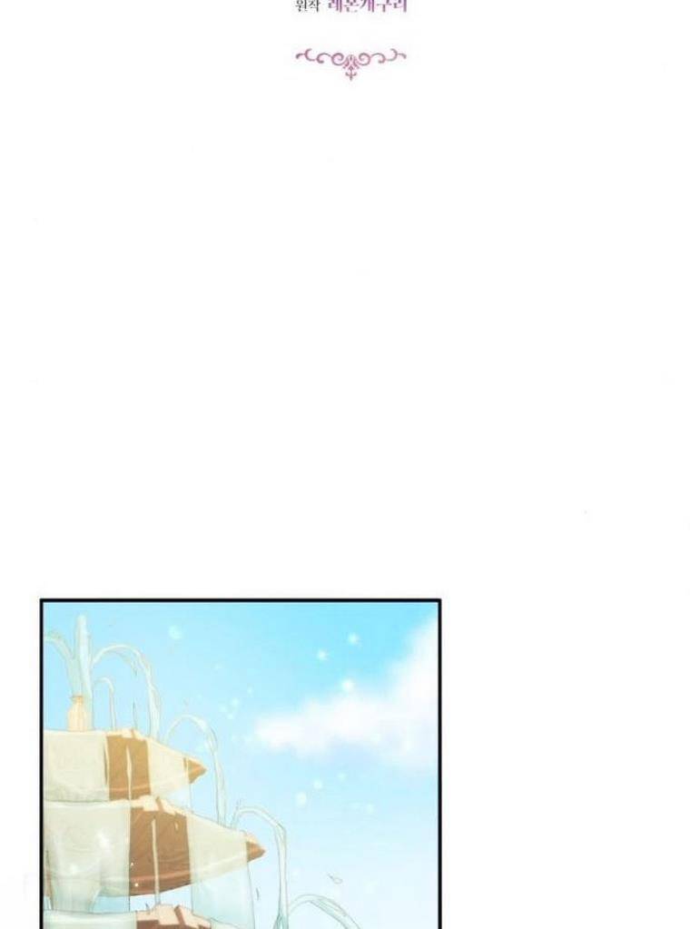 Công Tước Ác Quỷ Không Ngủ Được Chapter 17 - 14