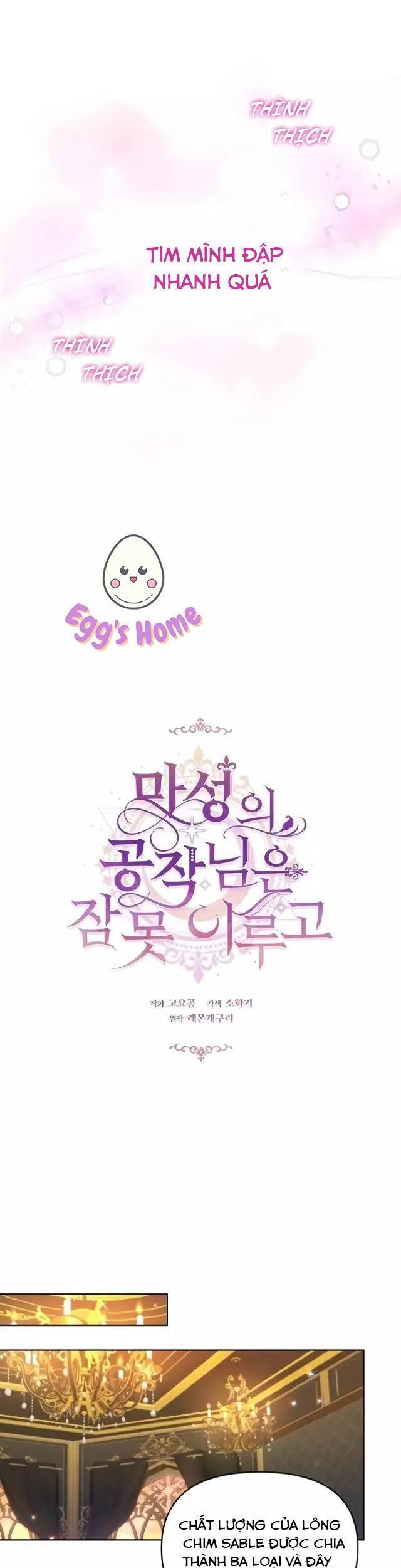 Công Tước Ác Quỷ Không Ngủ Được Chapter 21 - 10