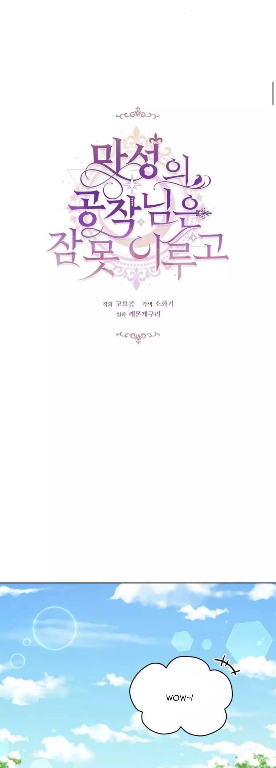 Công Tước Ác Quỷ Không Ngủ Được Chapter 28 - 26