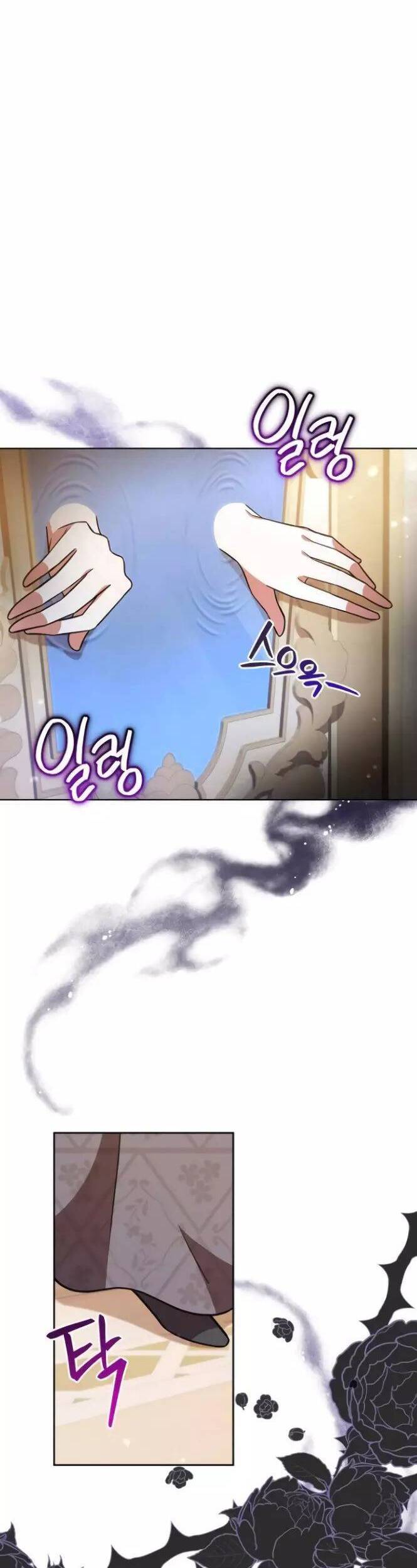 Công Tước Ác Quỷ Không Ngủ Được Chapter 30 - 34