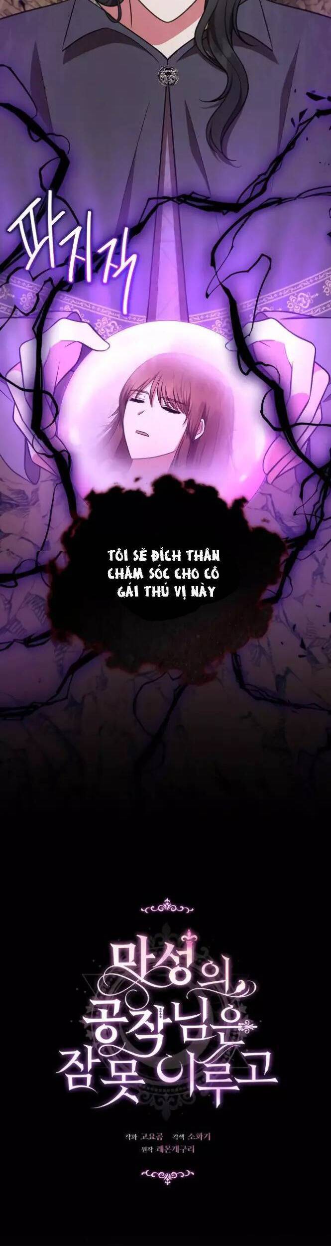 Công Tước Ác Quỷ Không Ngủ Được Chapter 30 - 10