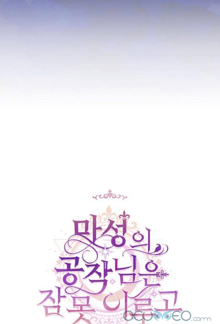 Công Tước Ác Quỷ Không Ngủ Được Chapter 4 - 36