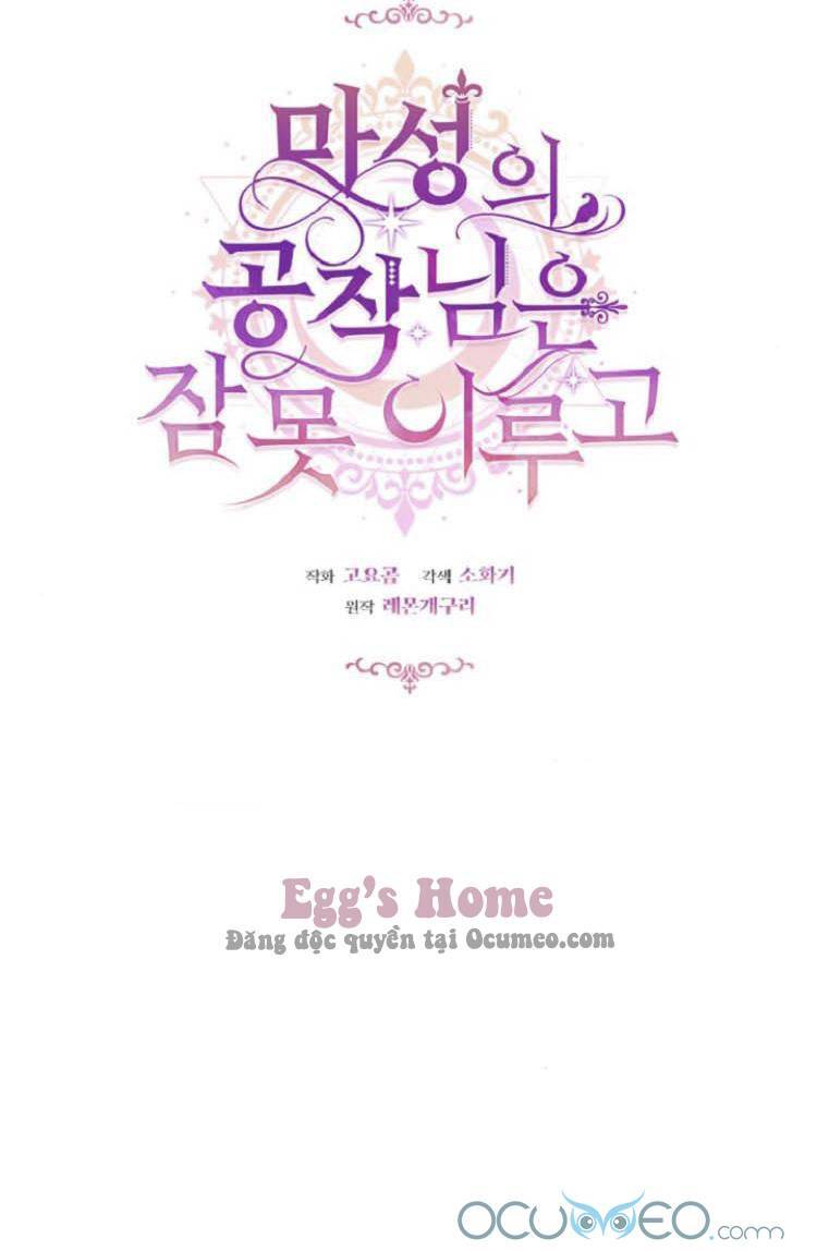 Công Tước Ác Quỷ Không Ngủ Được Chapter 5 - 25