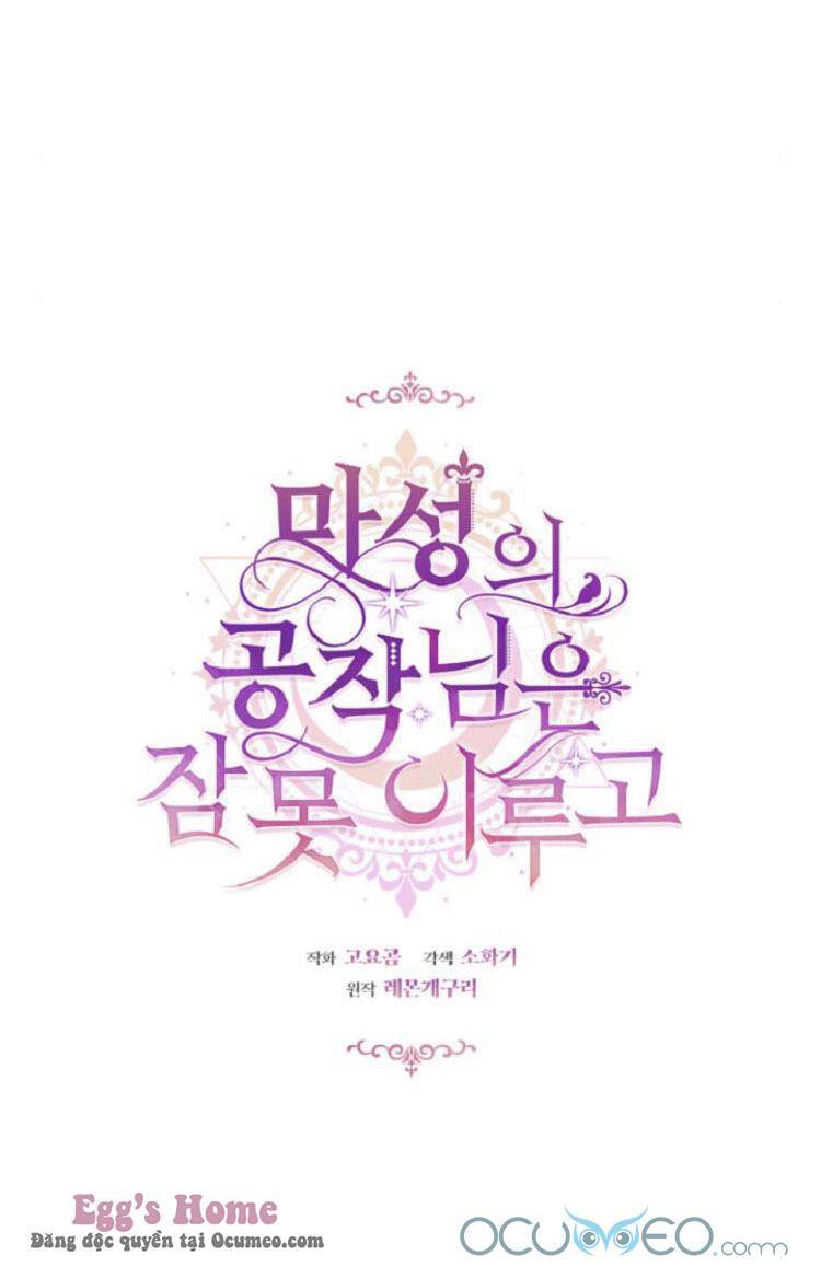 Công Tước Ác Quỷ Không Ngủ Được Chapter 6 - 23