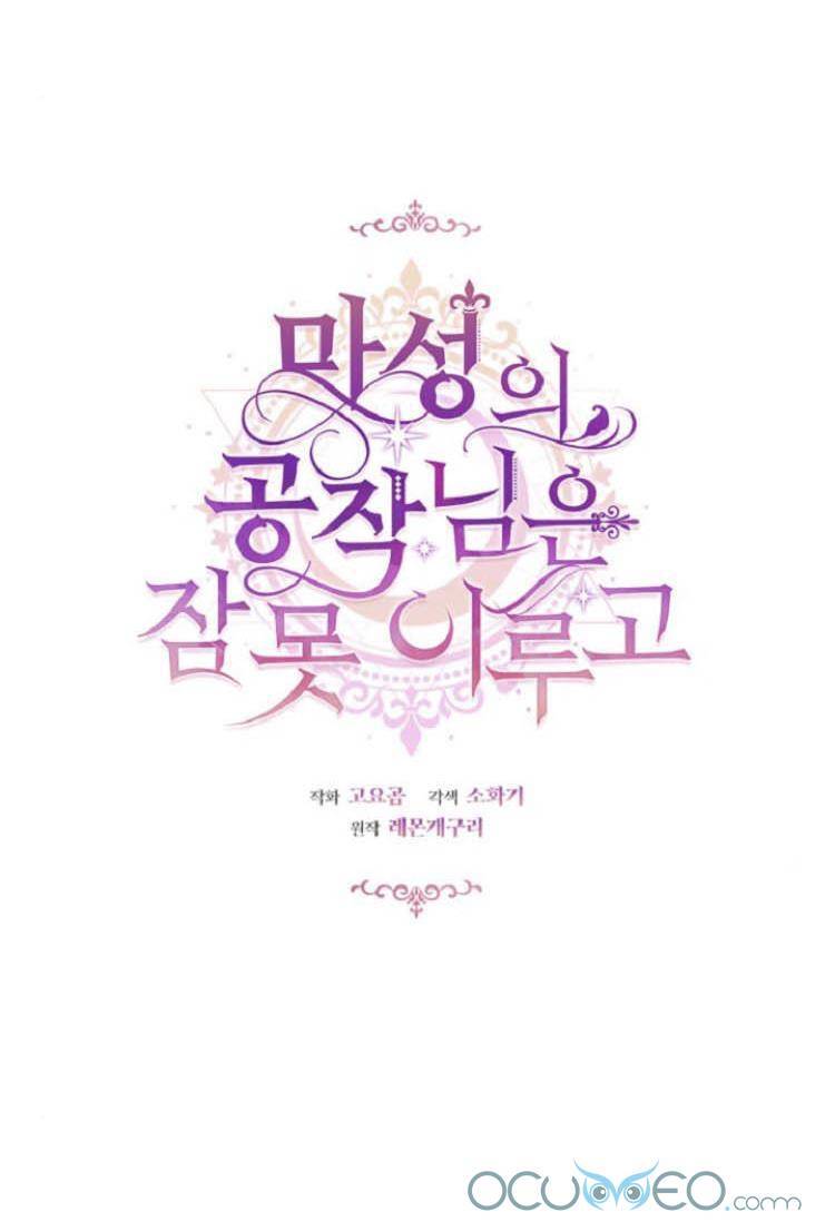 Công Tước Ác Quỷ Không Ngủ Được Chapter 7 - 47