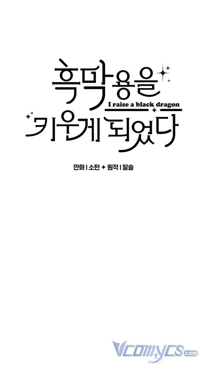 Nuôi Dưỡng Một Hắc Long Chapter 26 - 5