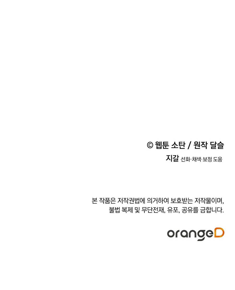 Nuôi Dưỡng Một Hắc Long Chapter 42.2 - 39