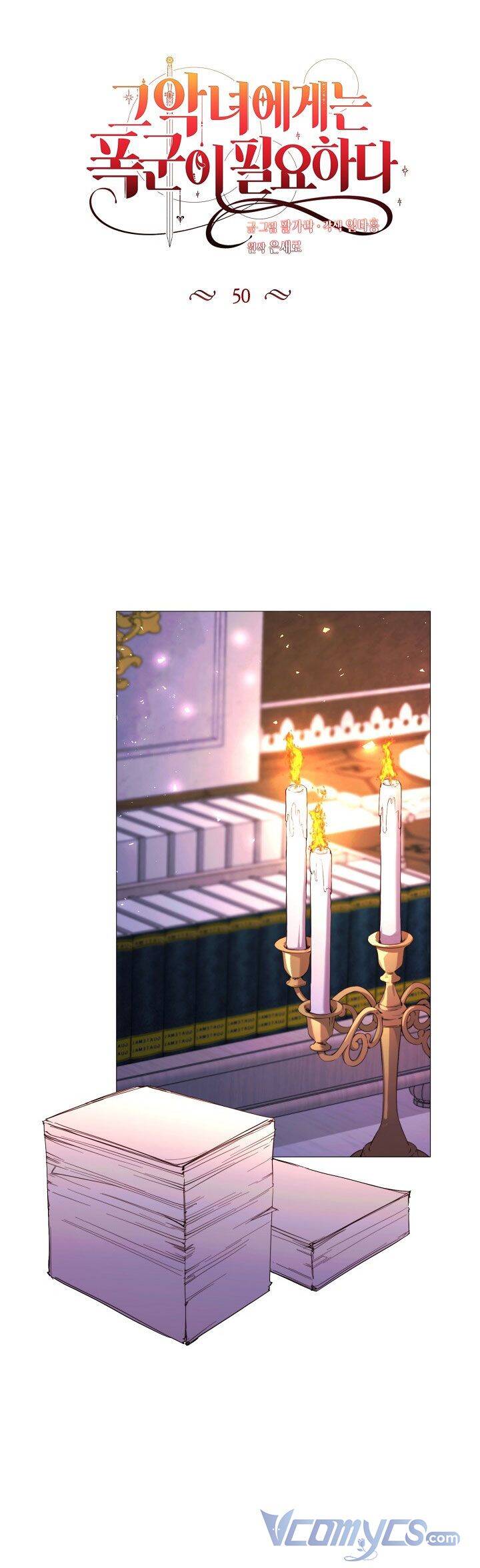 Ác Nữ Cần Bạo Chúa Chapter 50 - 17