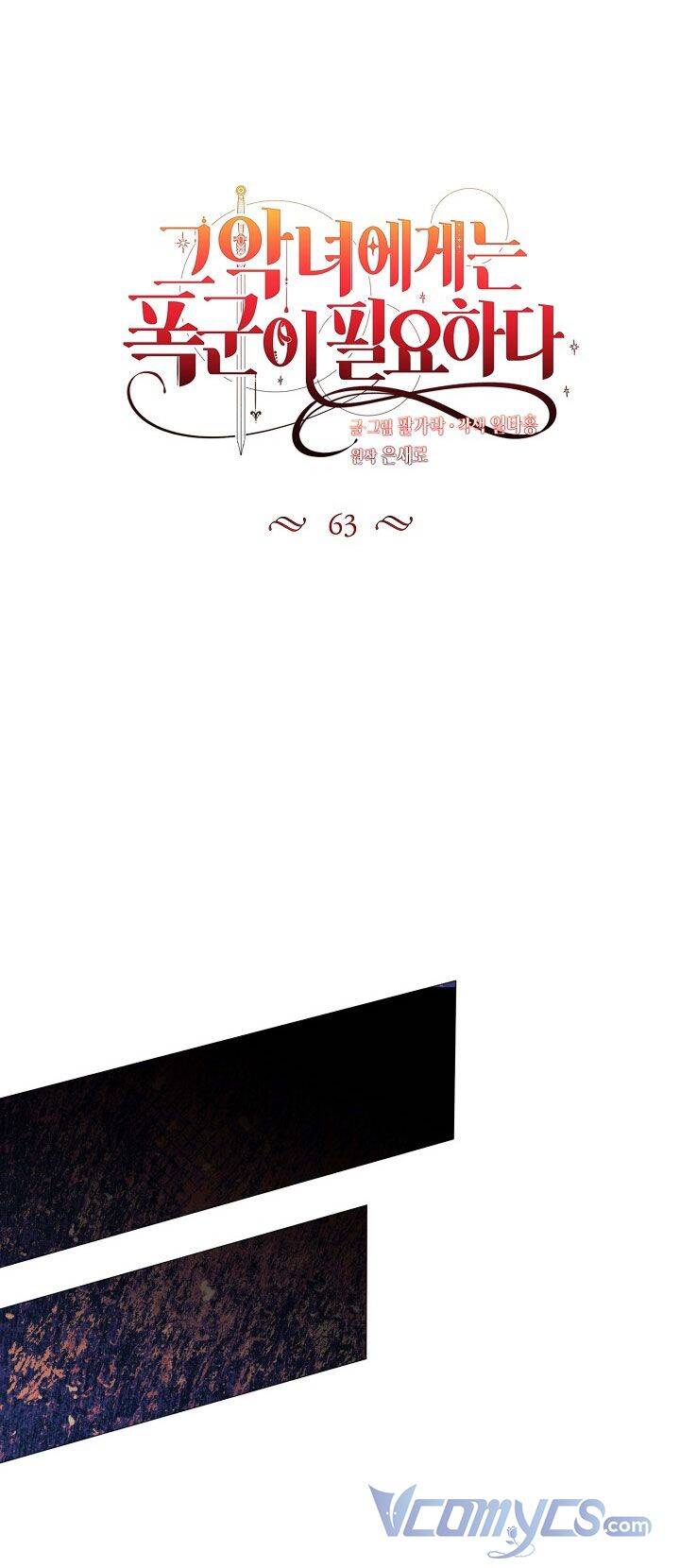 Ác Nữ Cần Bạo Chúa Chapter 63 - 43