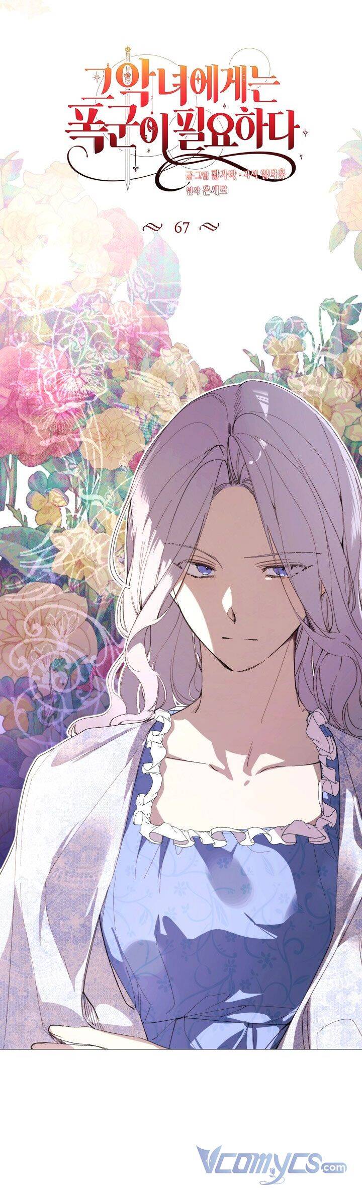 Ác Nữ Cần Bạo Chúa Chapter 67 - 25