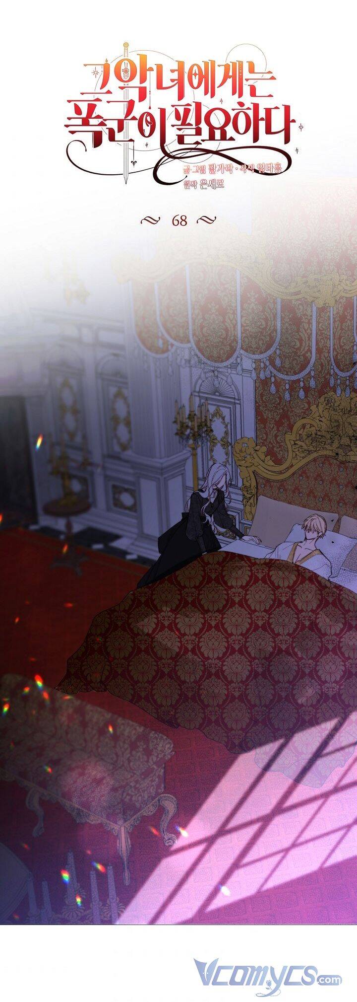 Ác Nữ Cần Bạo Chúa Chapter 68 - 43