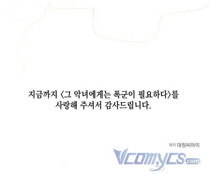 Ác Nữ Cần Bạo Chúa Chapter 70 - 42