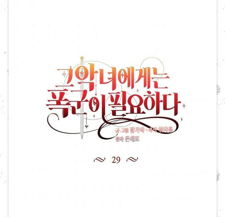 Ác Nữ Cần Bạo Chúa Chapter 29 - 1