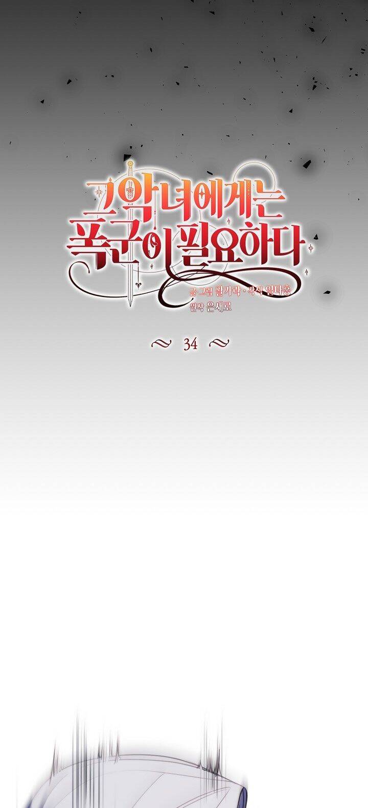 Ác Nữ Cần Bạo Chúa Chapter 34 - 10