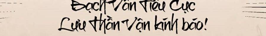 Sự Chuyển Sinh Vào Võ Lâm Thế Gia Của Ranker Chapter 30 - 104